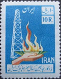 iran 914