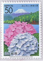 Japan Fuji stamp timbre francobolli Briefmarke issued 2004